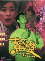 久久国产经典视频